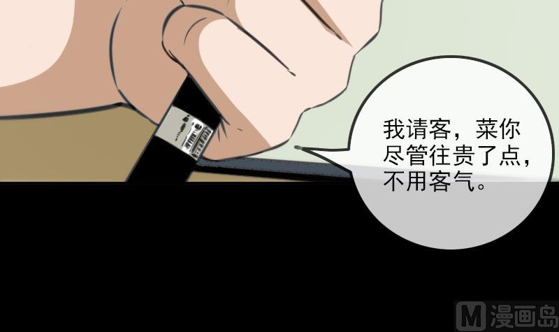 第311话 救援63