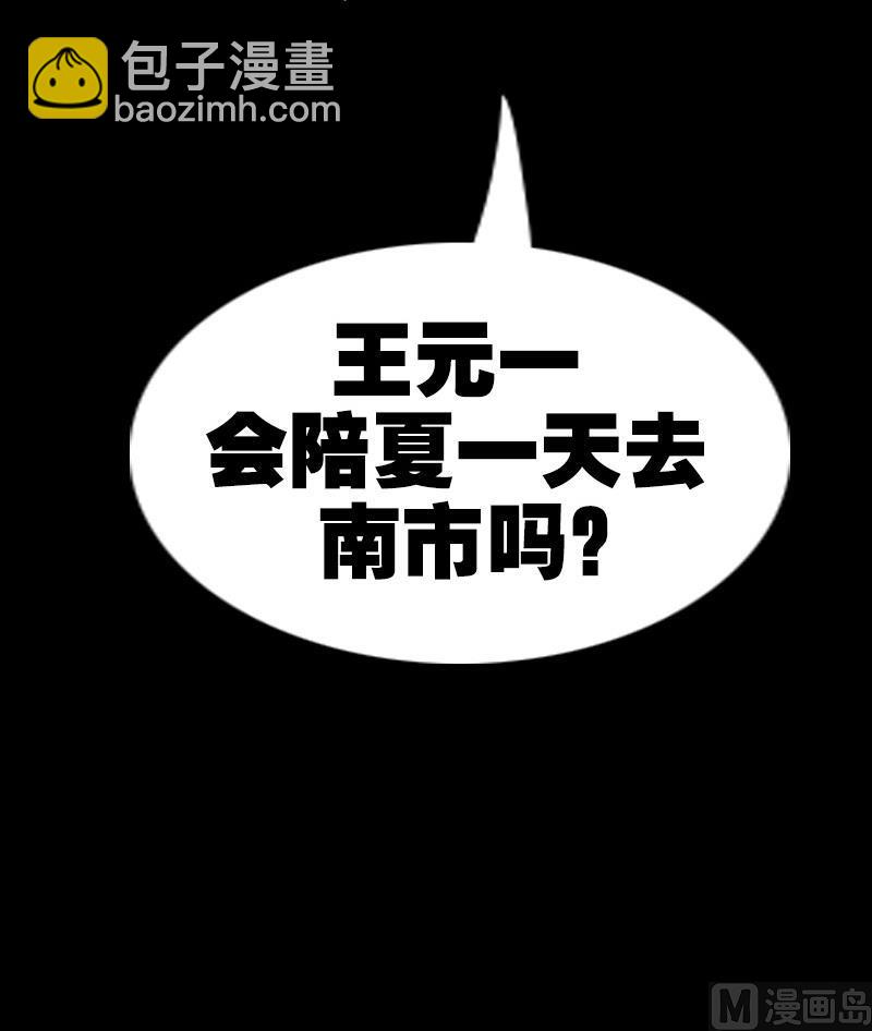 第311话 救援66