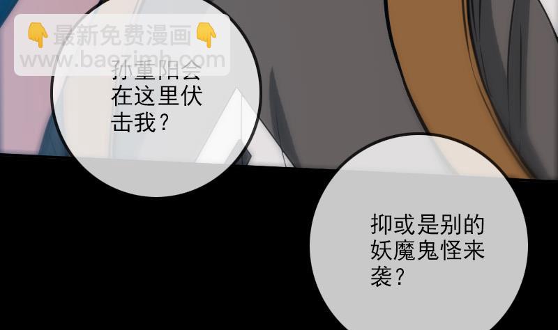 第311话 救援7