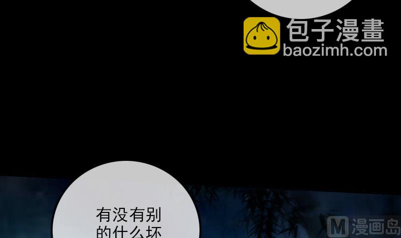 第311话 救援8