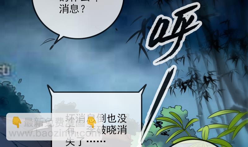 第311话 救援9
