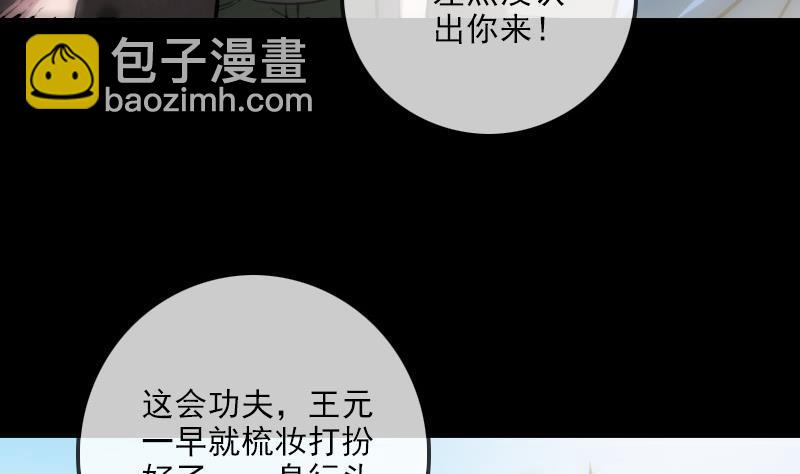 第312话 本色13