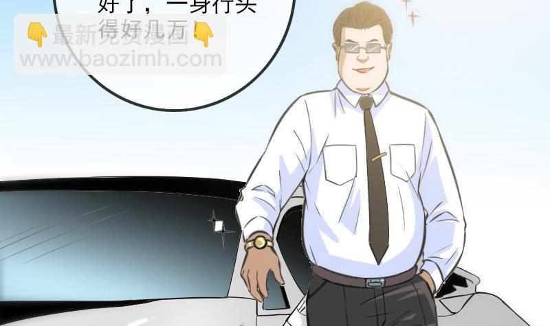 第312话 本色14