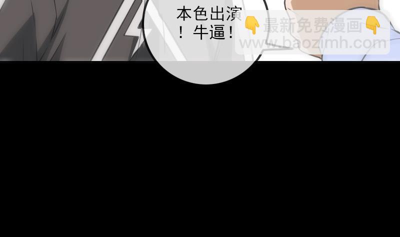 第312话 本色18