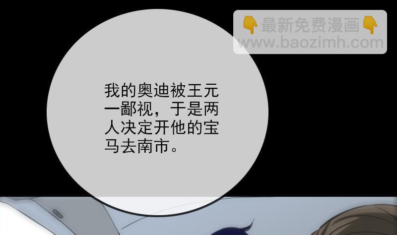 第312话 本色19