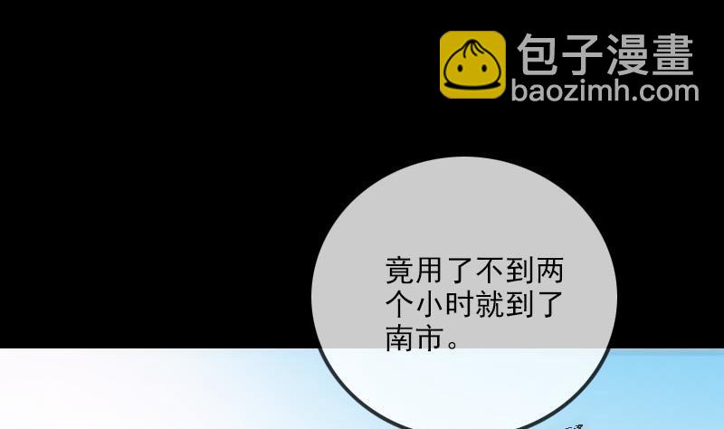 第312话 本色24