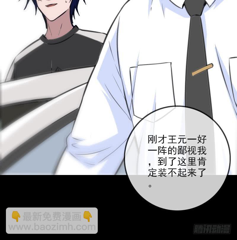 第312话 本色29