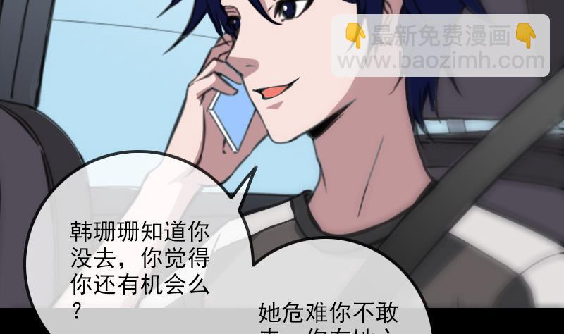 第312话 本色3
