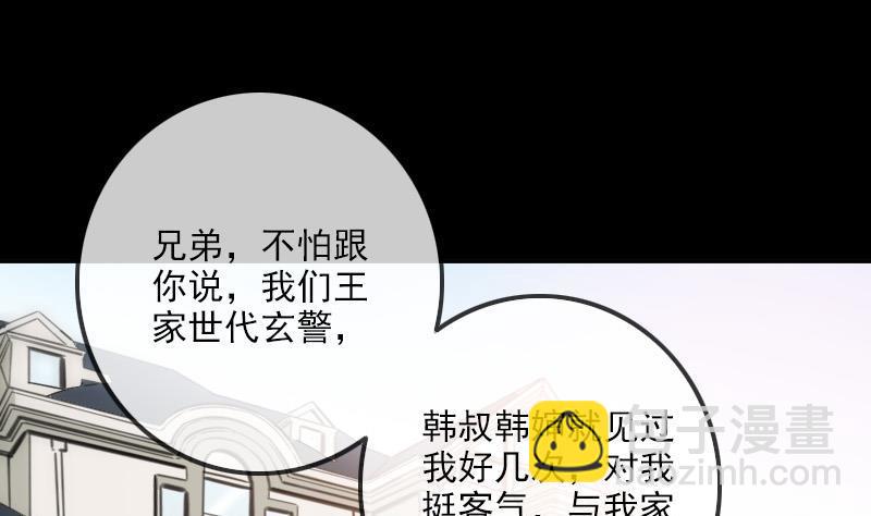 第312话 本色30
