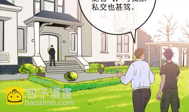 第312话 本色31