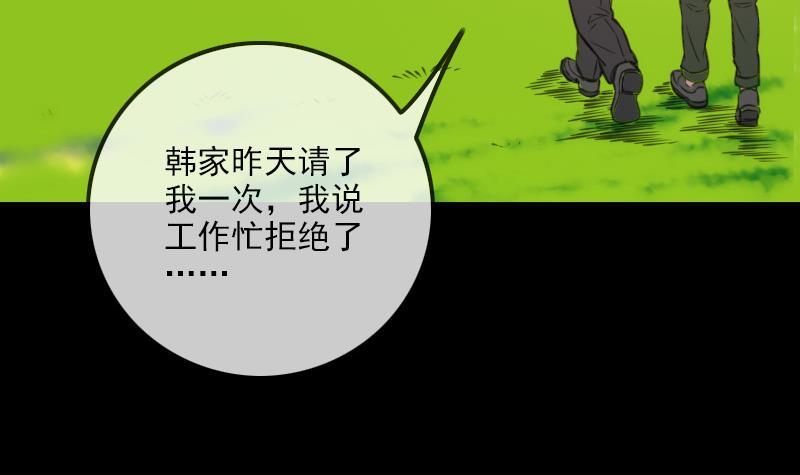 第312话 本色32