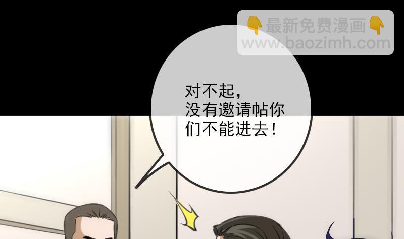 第312话 本色33