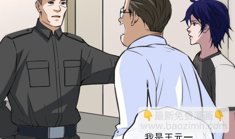 第312话 本色34