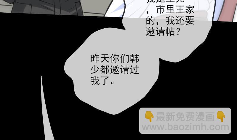 第312话 本色35