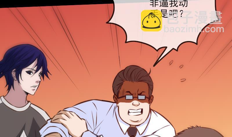 第312话 本色39