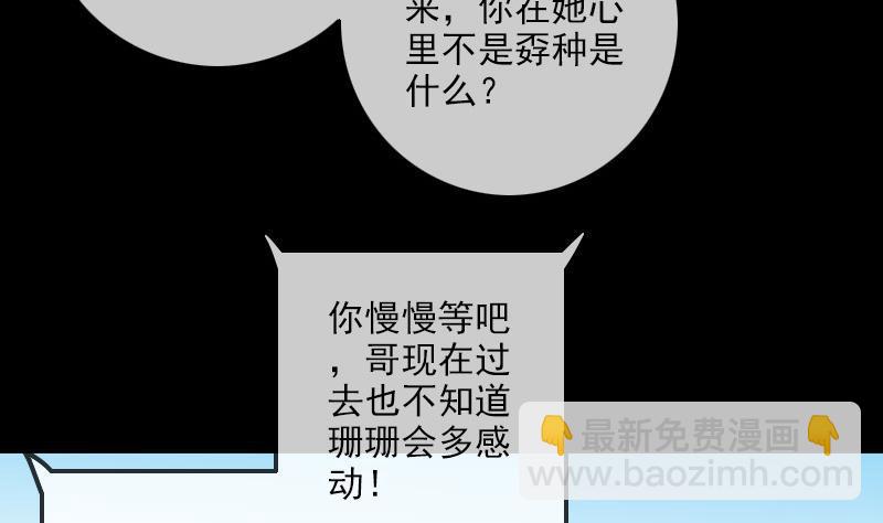 第312话 本色4
