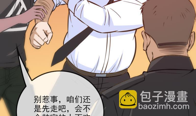 第312话 本色40