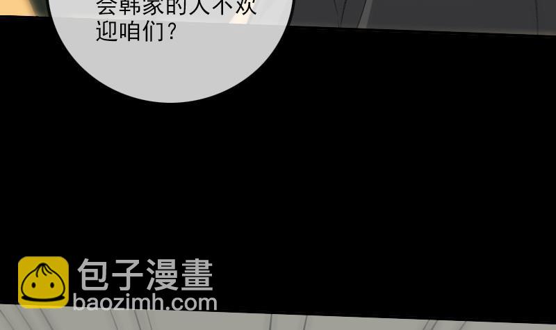 第312话 本色41