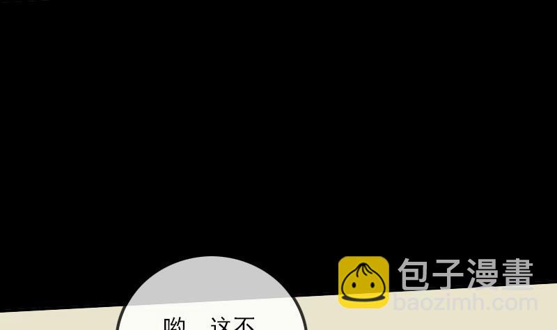 第312话 本色43