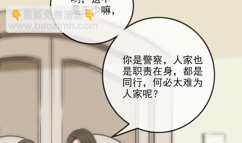 第312话 本色44