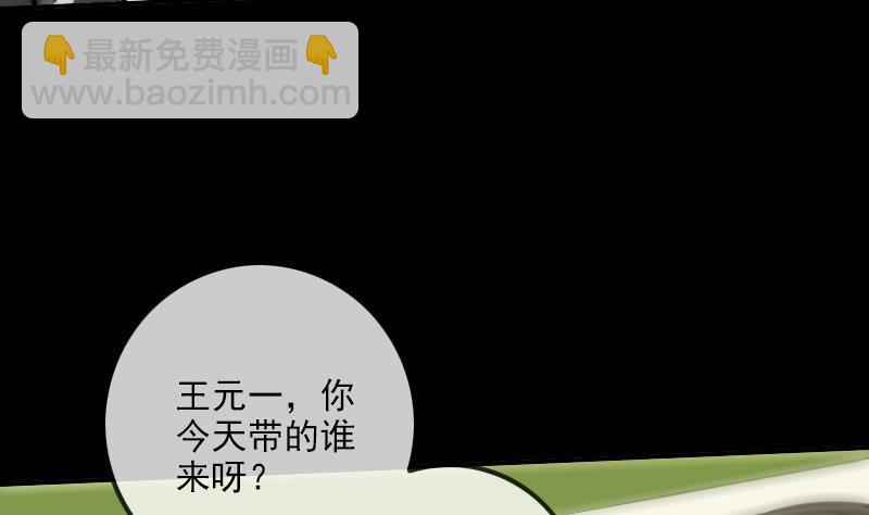 第312话 本色49