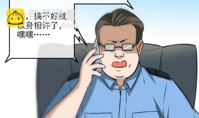 第312话 本色5