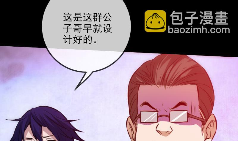 第312话 本色51