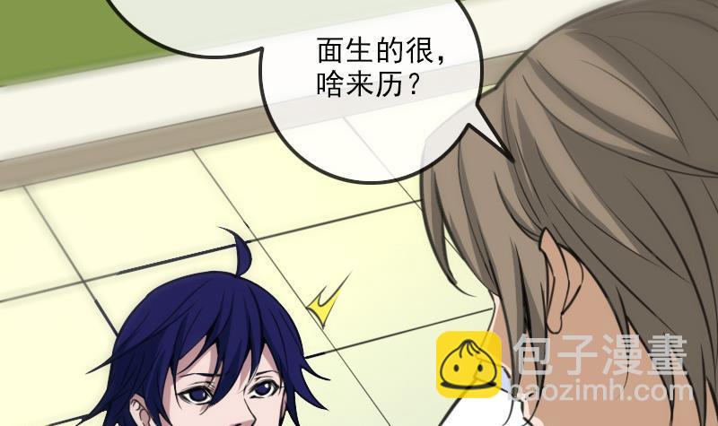 第312话 本色54