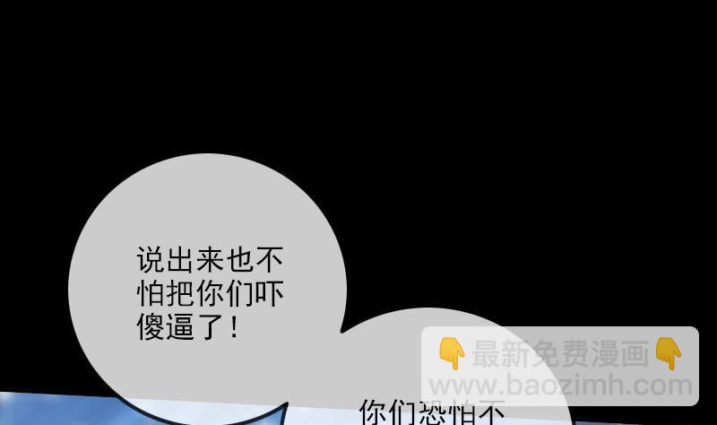 第312话 本色56