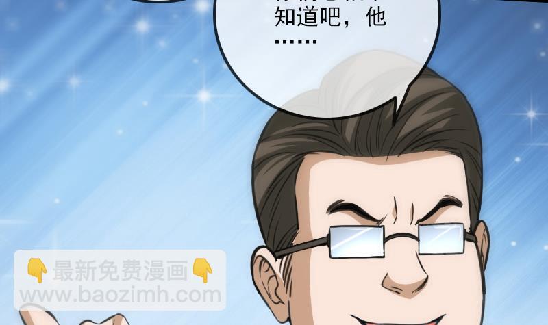 第312话 本色57