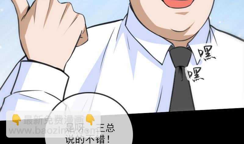 第312话 本色58