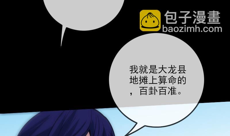 第312话 本色59