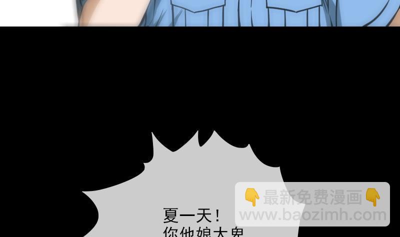 第312话 本色6