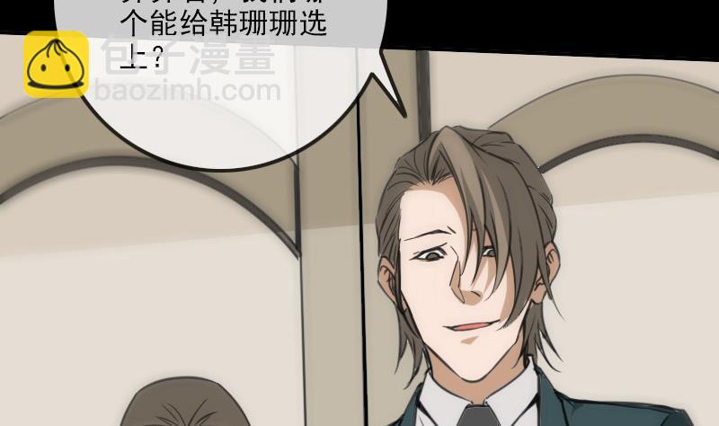 第312话 本色62