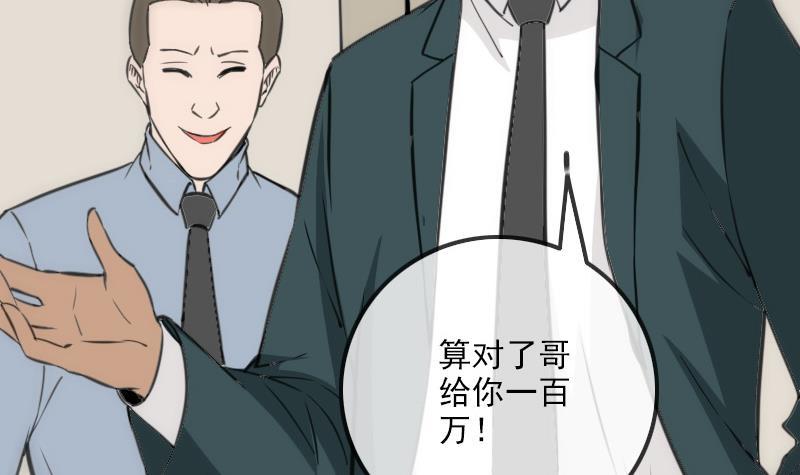 第312话 本色63