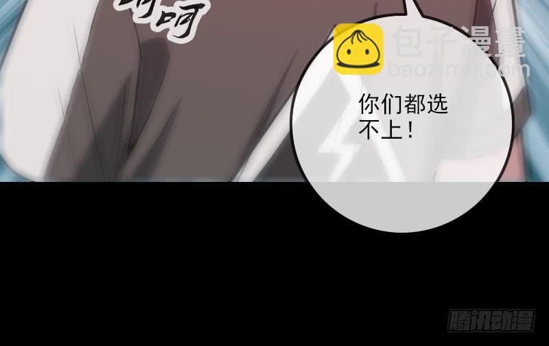 第312话 本色67