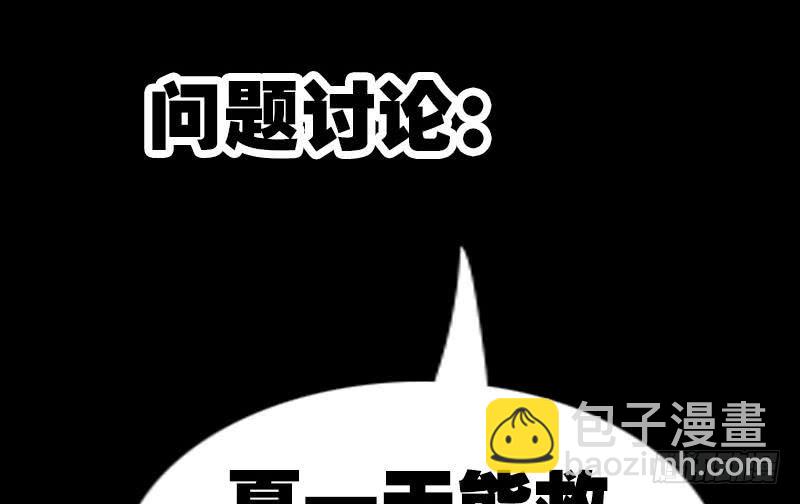第312话 本色68