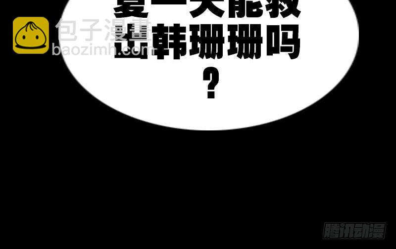 第312话 本色69