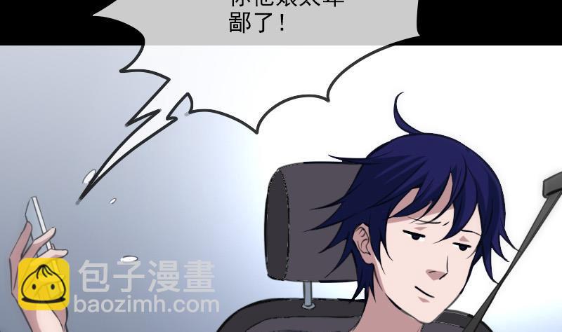 第312话 本色7