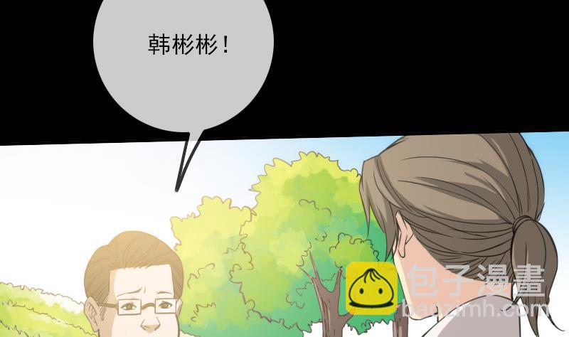 第313话 姓夏13