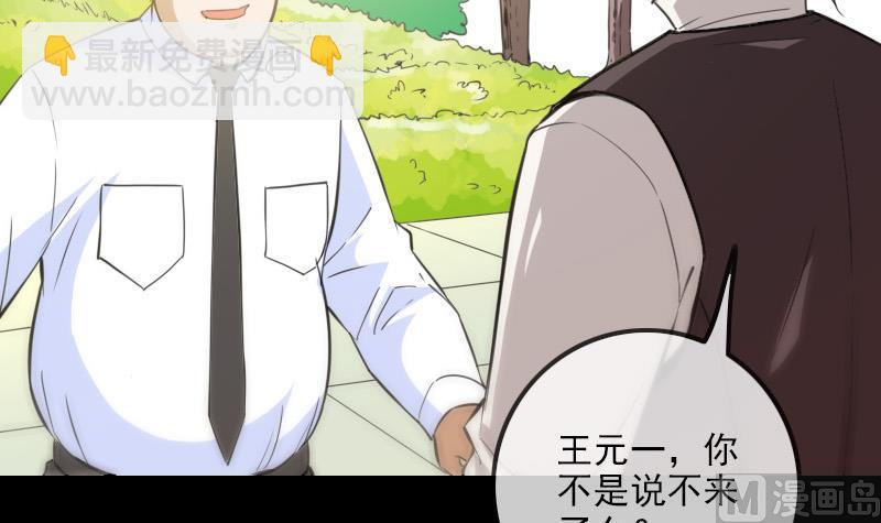 第313话 姓夏14