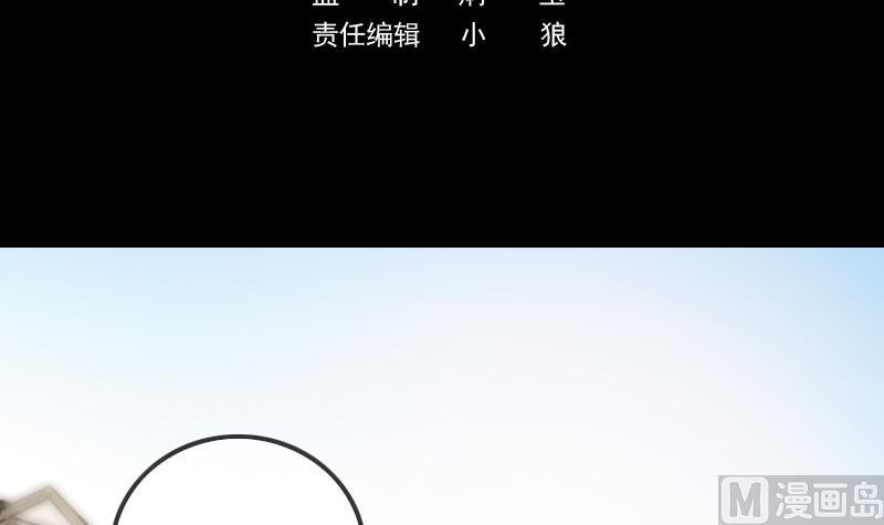第313话 姓夏2