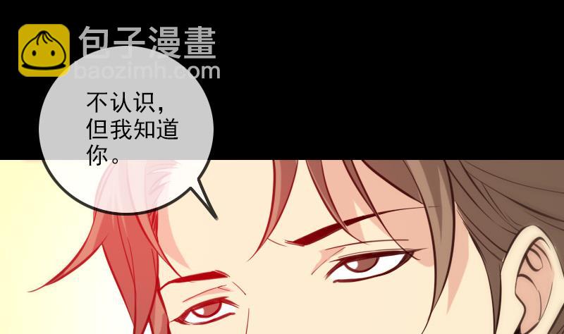 第313话 姓夏21