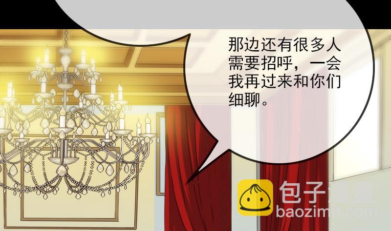第313话 姓夏24