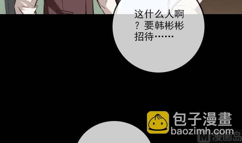 第313话 姓夏26