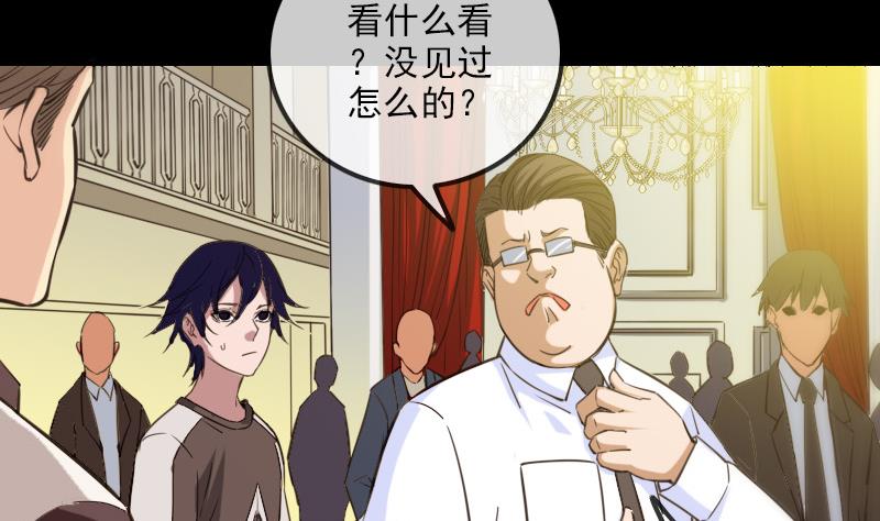 第313话 姓夏27