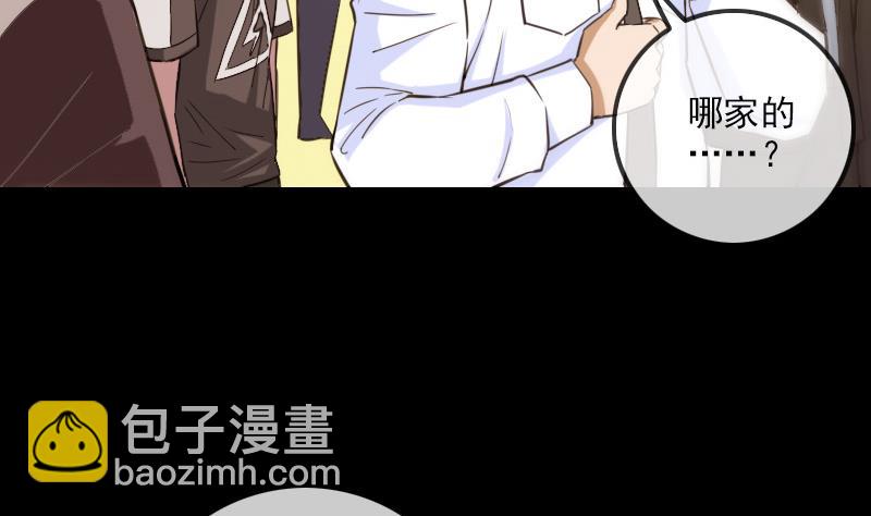 第313话 姓夏28
