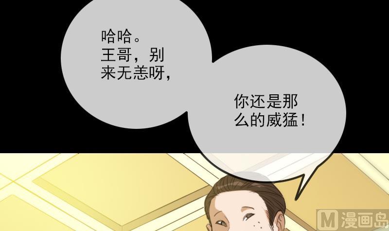 第313话 姓夏29