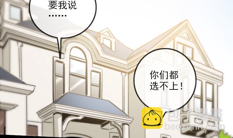 第313话 姓夏3