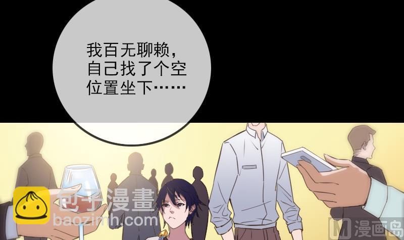第313话 姓夏35